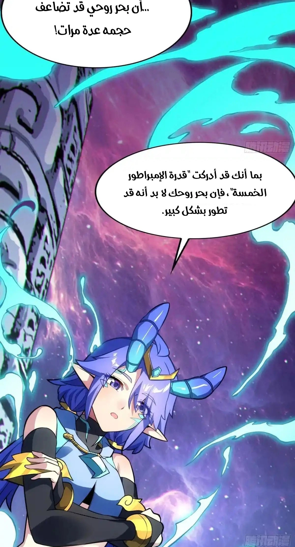 Chapter Image 22